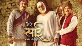 Mere Sai - 9th September 2022
